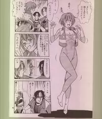 [Tsurikichi-Doumei] Ikuze 600bandai!