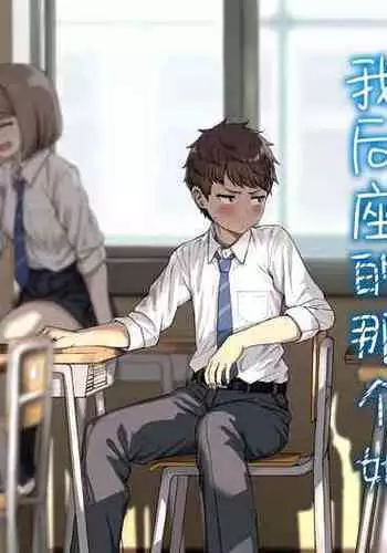 獣姦教室 柴ヤン