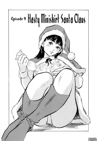 [Hazuki Kaoru] Hotel de Dakishimete Mankai Otome Hen [English] [Tadanohito]