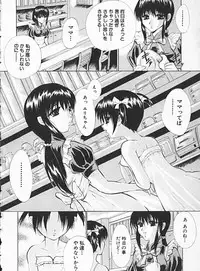 [Andou Yui] Shoujo no Maruhi Ecchi