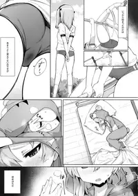 (C94) [SHIOHAMA (kylin)] Onanie Chuudoku Arisu-chan (Girls und Panzer)