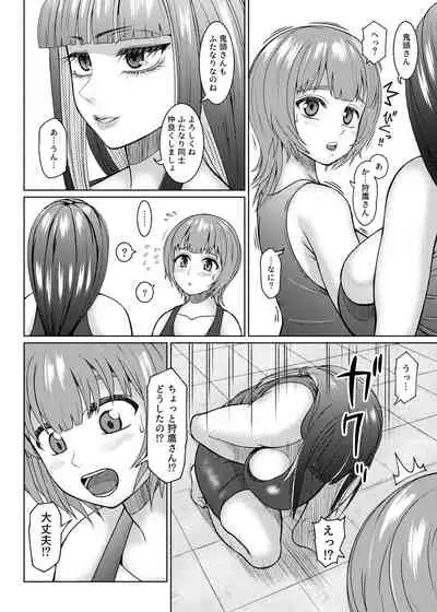[ray-raw (Nobuhiro)] Futanari Bitch Gal wa Suki desu ka?６⑥
