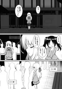 [PiT (Natsuki Shuri)] Chikan Shoukougun -syndrome- [Digital]