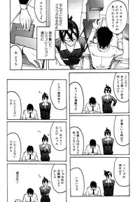 [Ube Yoshiki] Datte Love Nano!