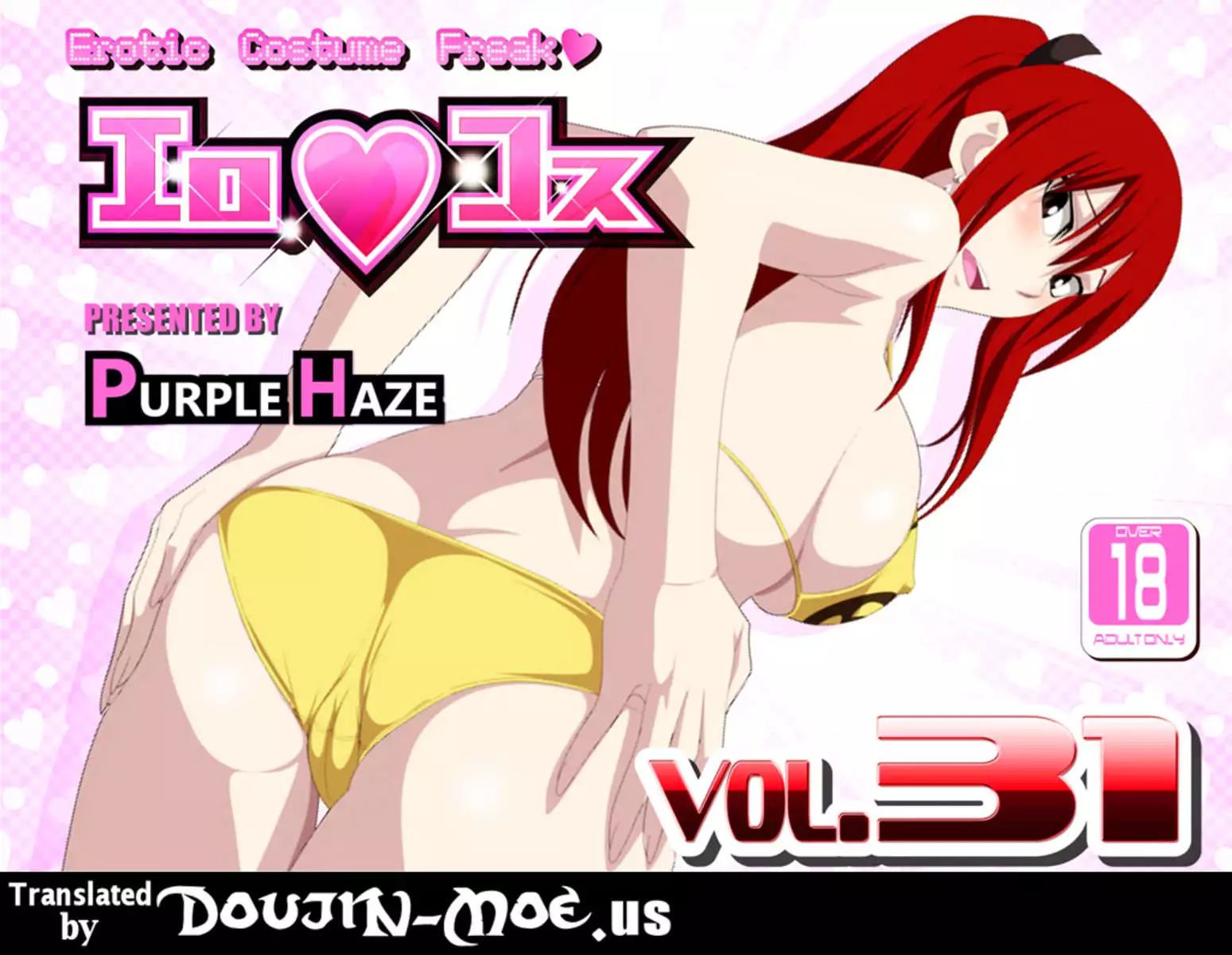 Ero♥Kosu vol.31