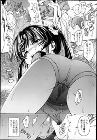 Comic Tenma 2014-01