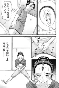 [Hatch] Usagi no Koe (First Half) [Digital]