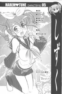 [Takaoka Motofumi] Harem Tune Genteiban (Harem Tune + Extra Tune)