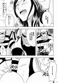 [Crimson Comics (Carmine)] Hyakka Soushuuhen (One Piece)