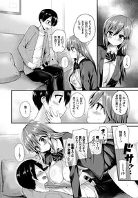 COMIC BAVEL 2017-01 [Digital]
