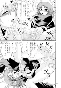[Circle Roman Hikou (Taihei Tengoku)] Kuizu Majikku Akademi Renkaban (Quiz Magic Academy)