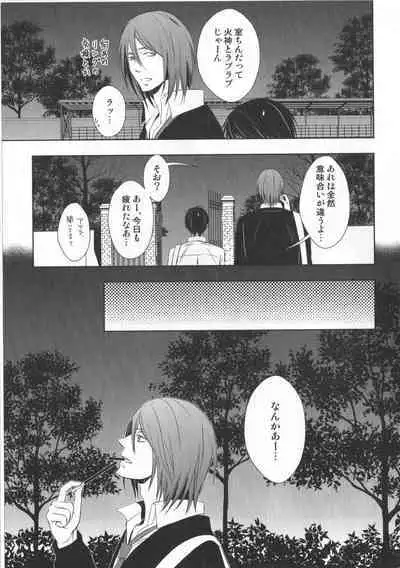 Doujinshi Best Sellection