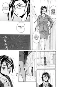 [Fuuga] Setsunai Omoi - Painful Feelings [English] [Faytear, Yuribou] [Decensored]