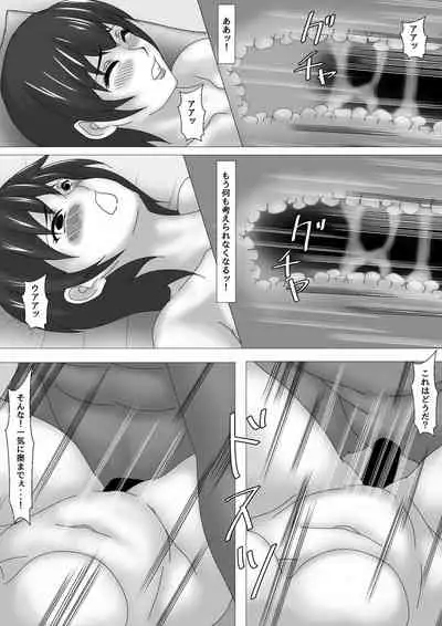 [Ozouni] Onna Kyoushi Shinozaki Rin no Choukyou Kiroku