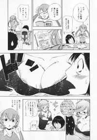 [Maekawa Koubou] Cosplay H Keeper Ume-chan