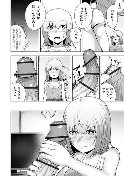 COMIC Orga Vol. 07