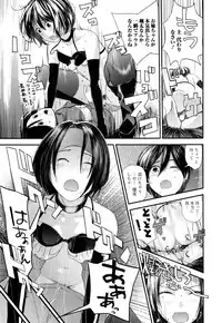 COMIC JSCK Vol. 8