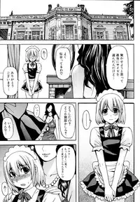 COMIC MUJIN 2011-01