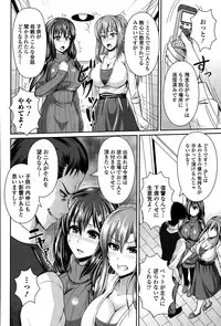 COMIC Europa 2015-03