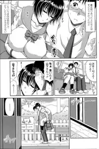 [Kai Hiroyuki] Boku no Yamanoue Mura Nikki Ch.1-9