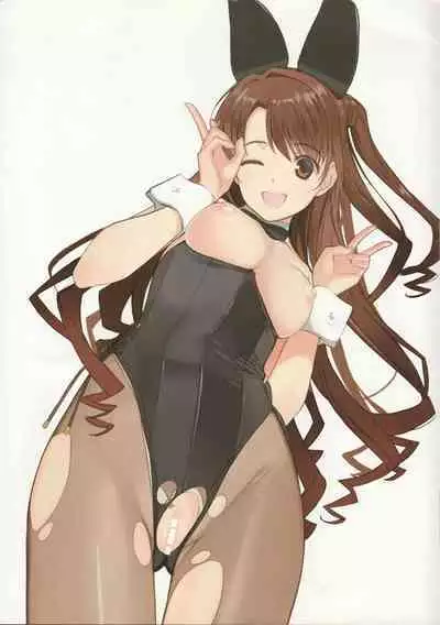 Bunnymura!