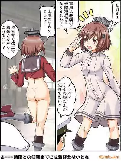 Hentai Teitoku no Yuuga na Nichijou Series