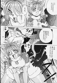 [RPG COMPANY2 (Various)] LOLITA SPIRITS (Card Captor Sakura, Ojamajo Doremi)