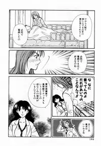 [Kawamoto Takahiro] Ideal Vol. 1