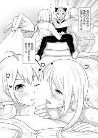 [Munoshishi] Onna Daisuki Tanuemon ~Yojigen Haramaki kara Kichiku Item~ 3