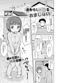 COMIC Europa 2015-01 [Digital]