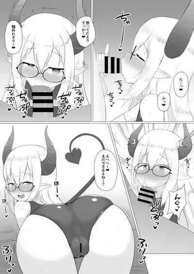 V no Gekiatsu Ecchi Book