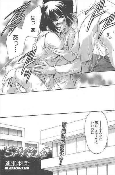 Manga Bangaichi 2013-01