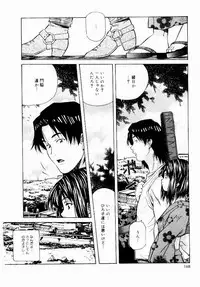 [Amano Youki] Tennen Hogumi