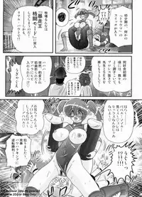 [Kamitou Masaki] Gakuen Fight Jokyoushi Wrestler Runna