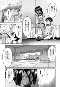 [Shinkai] Sweet Jam
