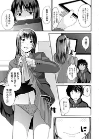 COMIC JSCK Vol. 1