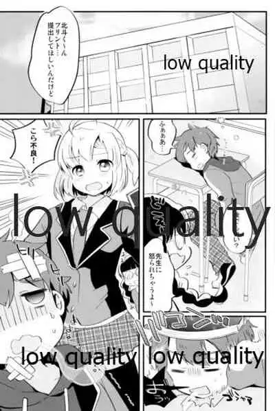 Tamatama Heroine