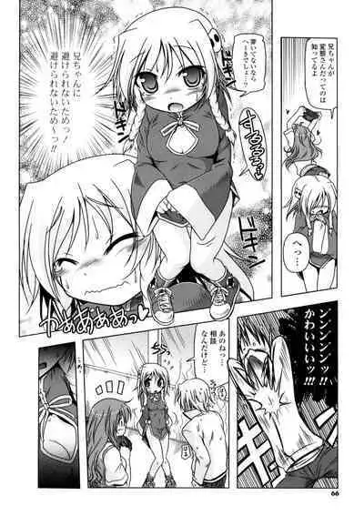 NAMA NAKA 100%!