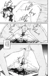 [Buraindogatei] Hitozuma Kairaku Yuugi