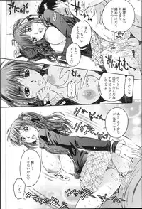 COMIC Momohime 2010-01