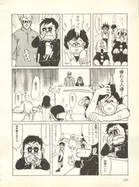 [Anthology] Shitsurakuen 7 - Paradise Lost 7 (Neon Genesis Evangelion)