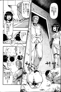 COMIC Mate 2014-12