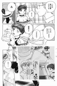 [Keppi] Ane Moe