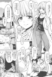 [Tachibana Omina] BOY MEETS HAREM