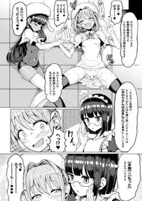 [Motsu Aki] Koubi wa Mechakucha Kimochi Ii - Mating feels really good [Digital]
