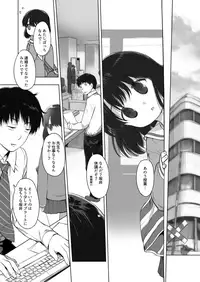 [EAR-POP (Misagi Nagomu)] milk shake [Digital]