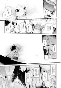 [Anthology] Aya Yuri Vol. 1