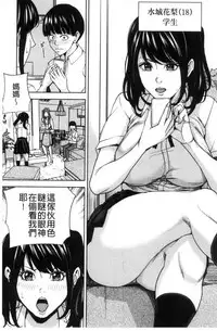 [Maimu-Maimu] Kazoku Soukan Game - family Incest game [Chinese]