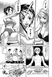 [Tenzaki Kanna] Laugh-H