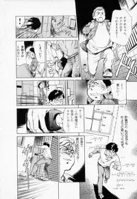 [Hazuki Kaoru] Toudai Juken Senmon Ryou -Ah,Tsubame Sou-